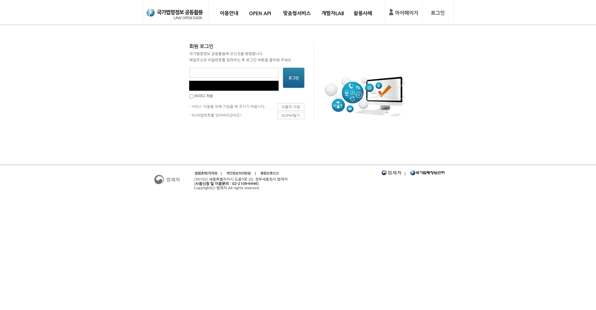 로그인 페이지